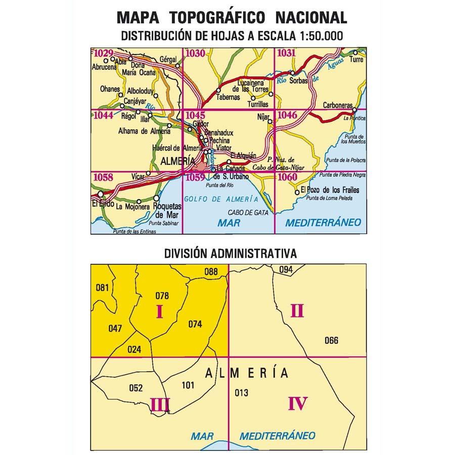 Carte topographique de l'Espagne - Gádor, n° 1045.1 | CNIG - 1/25 000 carte pliée CNIG 