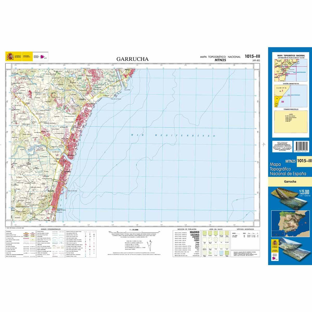 Carte topographique de l'Espagne - Garrucha, n° 1015.3 | CNIG - 1/25 000 carte pliée CNIG 