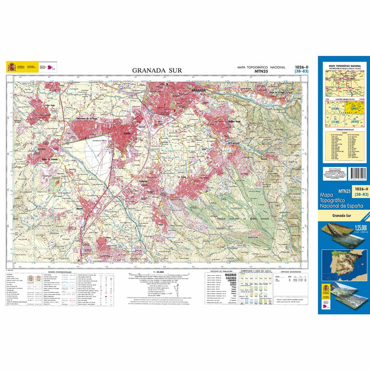 Carte topographique de l'Espagne - Granada Sur, n° 1026.2 | CNIG - 1/25 000 carte pliée CNIG 