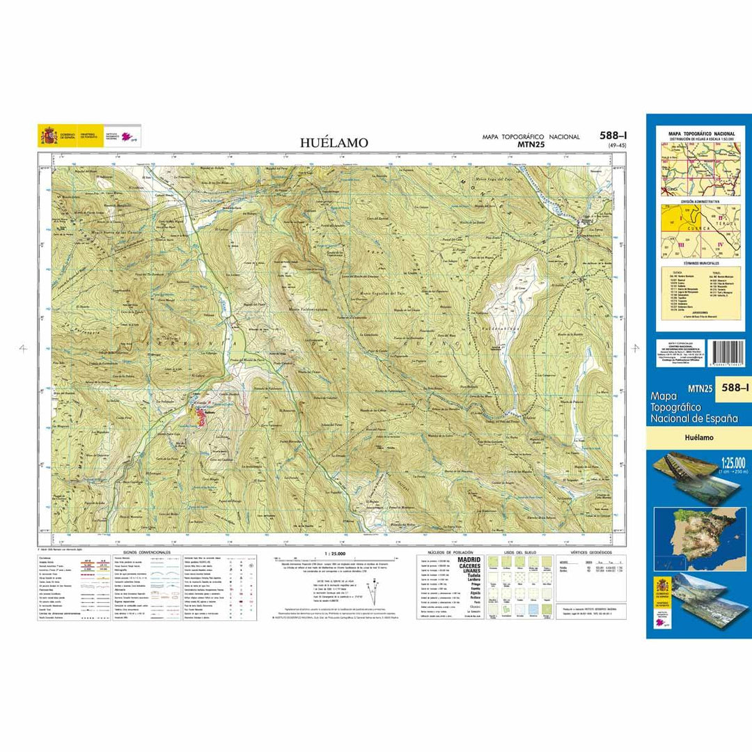 Carte topographique de l'Espagne - Huélamo, n° 0588.1 | CNIG - 1/25 000 carte pliée CNIG 