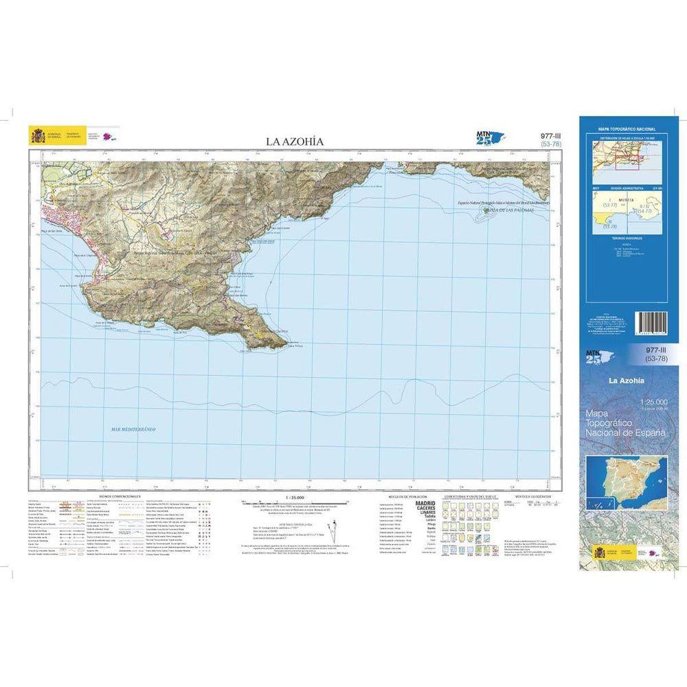 Carte topographique de l'Espagne - La Azohía, n° 0977.3 | CNIG - 1/25 000 carte pliée CNIG 