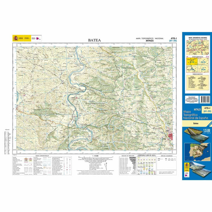 Carte topographique de l'Espagne n° 0470.1 - Batea | CNIG - 1/25 000 carte pliée CNIG 