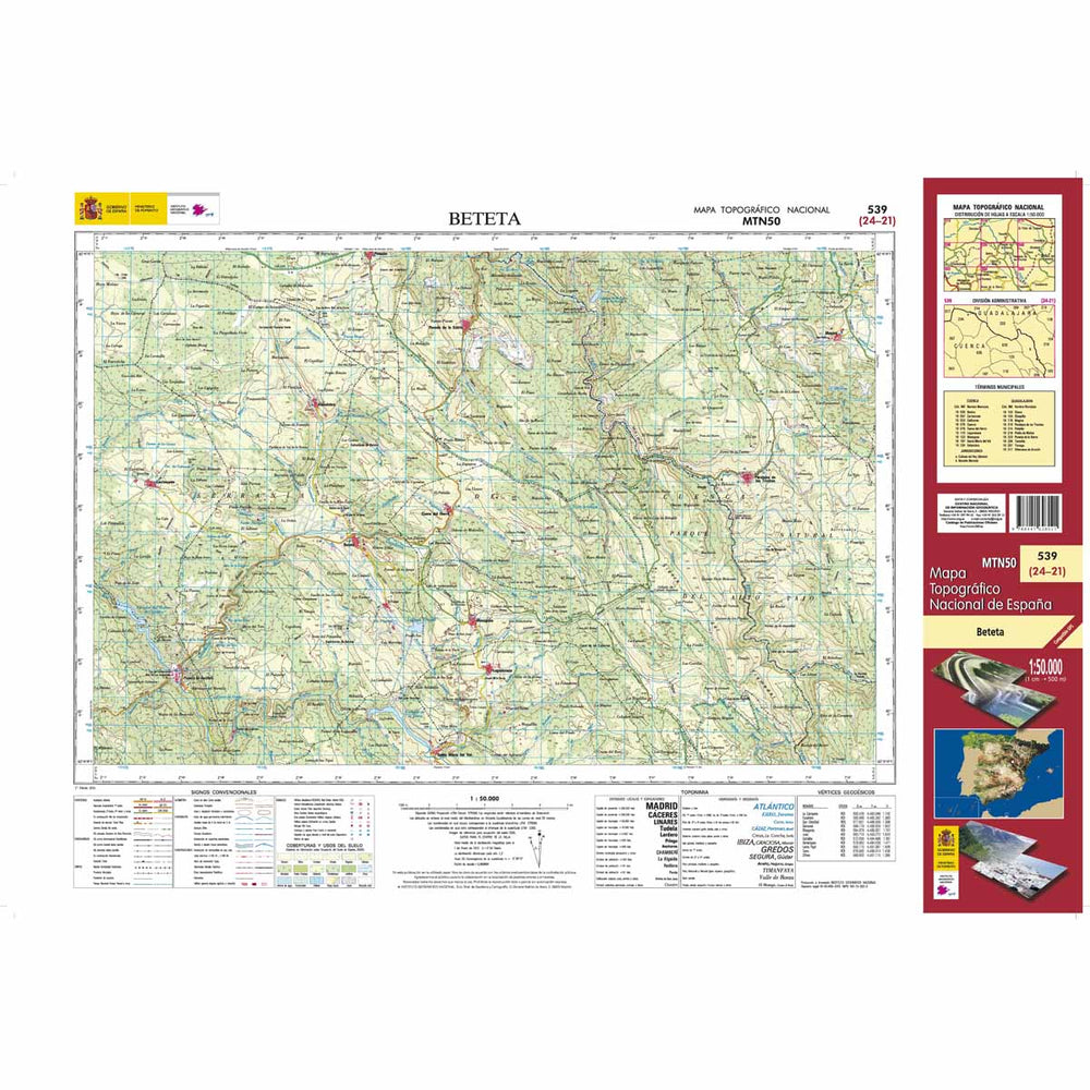 Carte topographique de l'Espagne n° 0539 - Beteta | CNIG - 1/50 000 carte pliée CNIG 