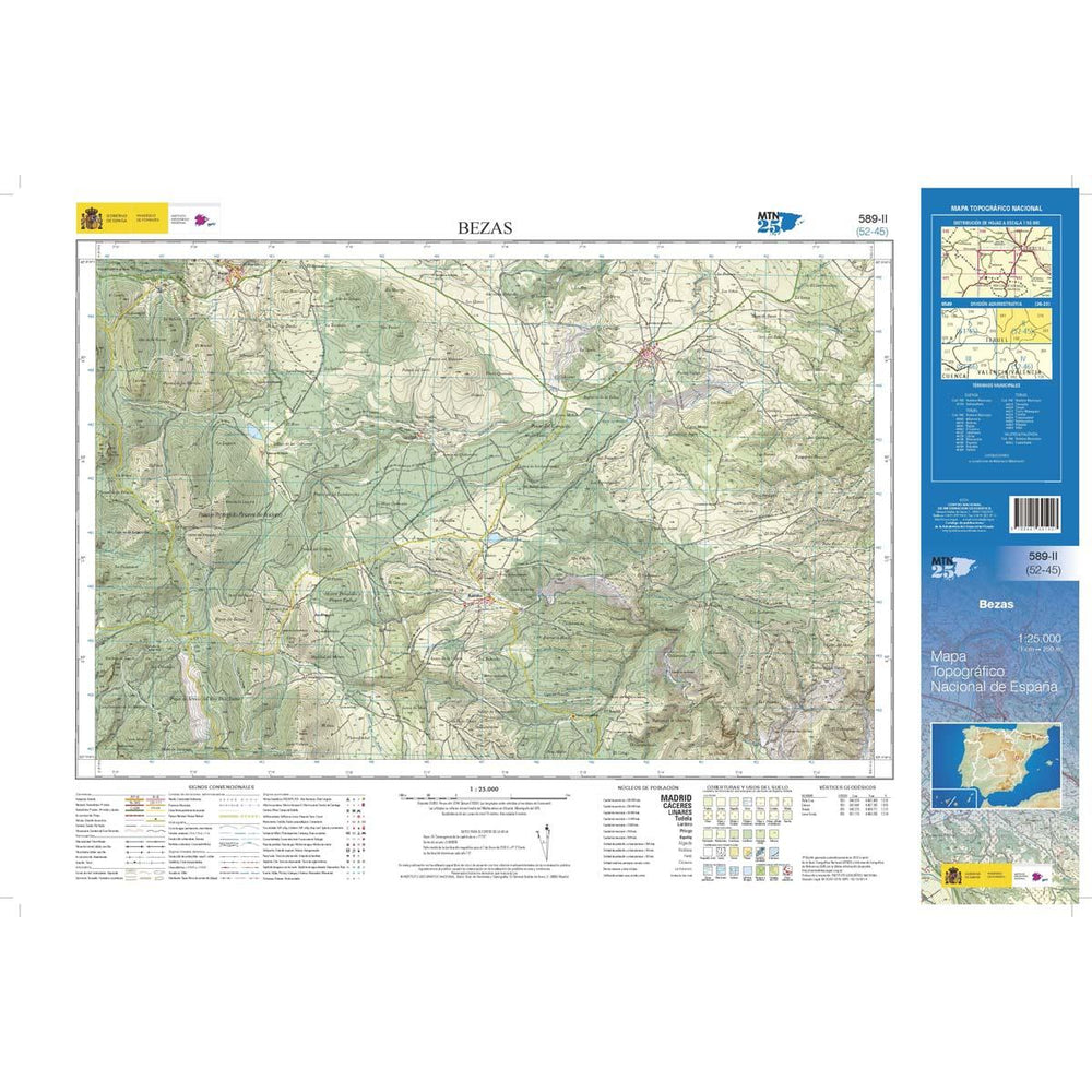 Carte topographique de l'Espagne n° 0589.2 - Bezas | CNIG - 1/25 000 carte pliée CNIG 