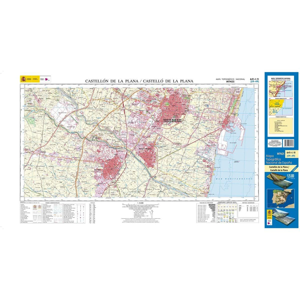 Carte topographique de l'Espagne n° 0641.1/2 - Castellón de la Plana / Castelló de la Plana | CNIG - 1/25 000 carte pliée CNIG 