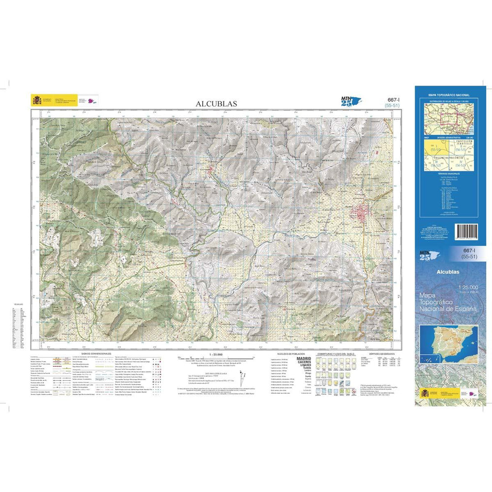 Carte topographique de l'Espagne n° 0667.1 - Alcublas | CNIG - 1/25 000 carte pliée CNIG 