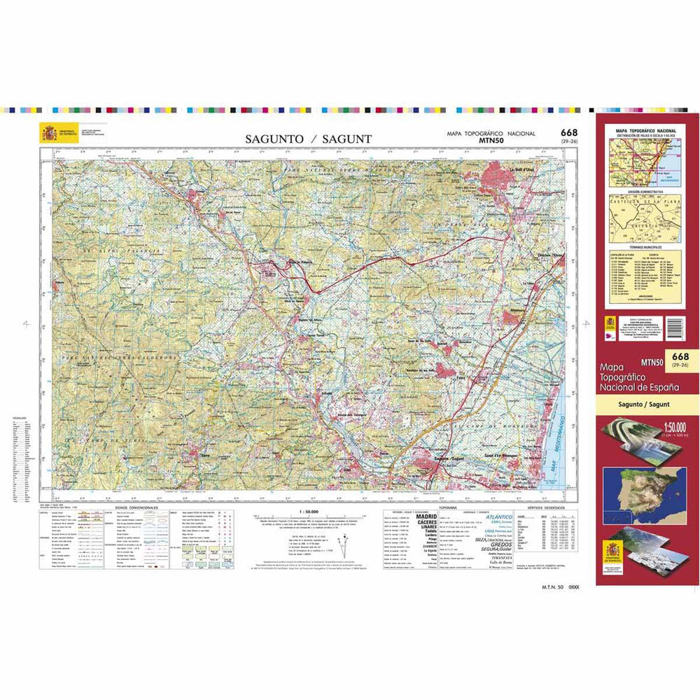 Carte topographique de l'Espagne n° 0668 - Sagunto/Sagunt | CNIG - 1/50 000 carte pliée CNIG 