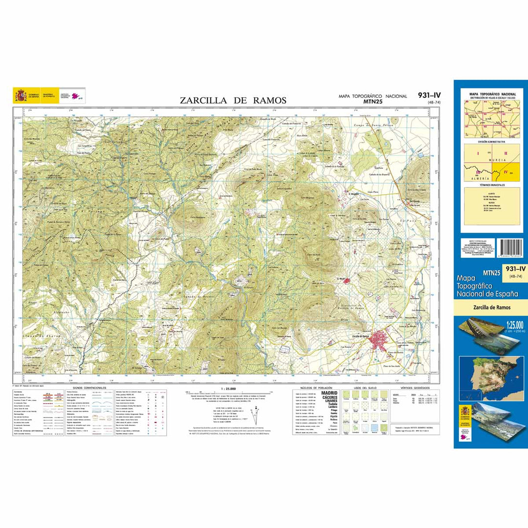 Carte topographique de l'Espagne n° 0931.4 - Zarcilla de Ramos | CNIG - 1/25 000 carte pliée CNIG 