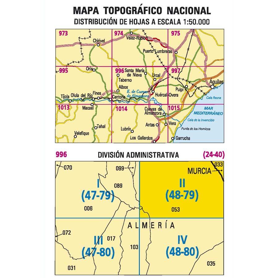 Carte topographique de l'Espagne n° 0996.2 - Úrcal | CNIG - 1/25 000 carte pliée CNIG 
