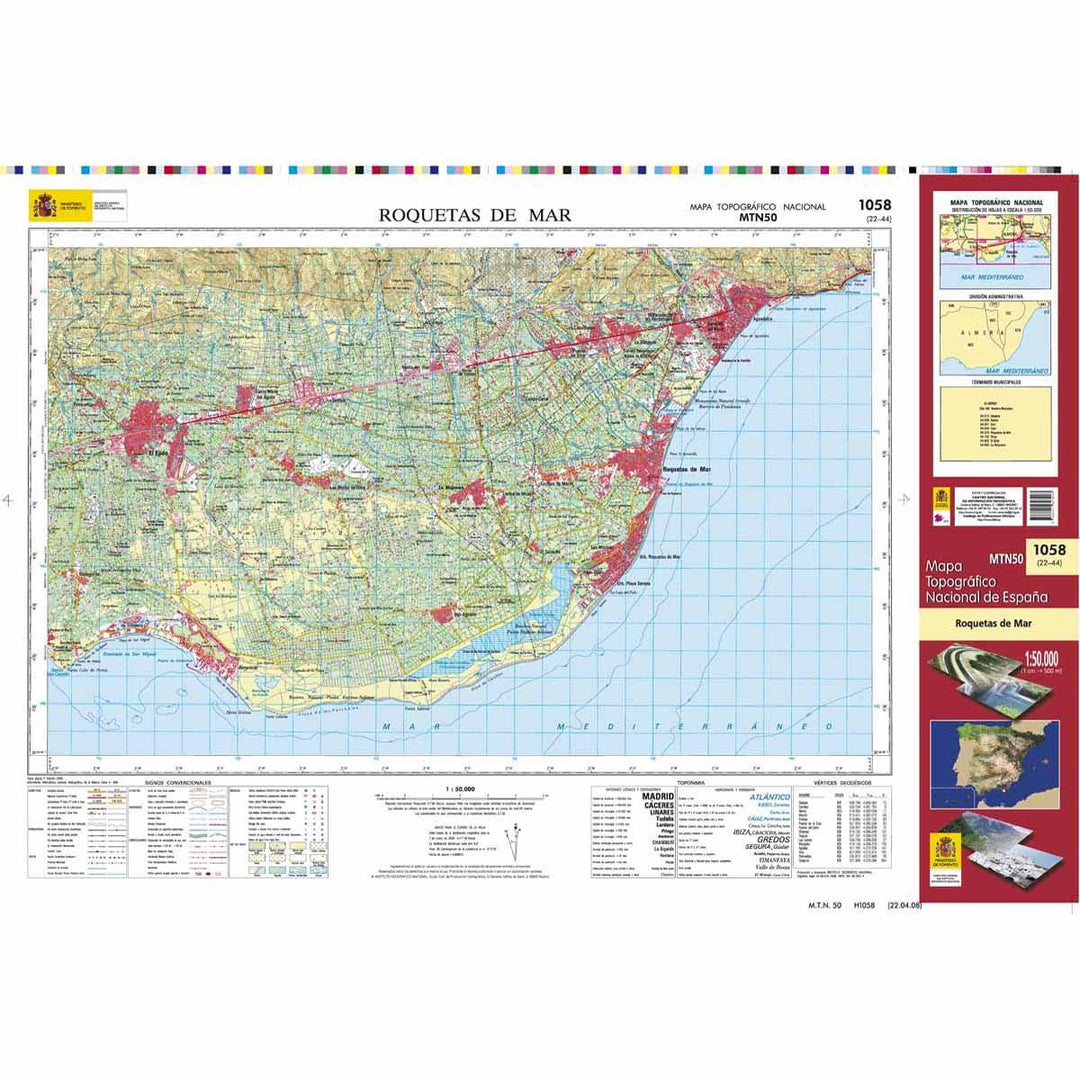 Carte topographique de l'Espagne n° 1058 - Roquetas de Mar | CNIG - 1/50 000 carte pliée CNIG 