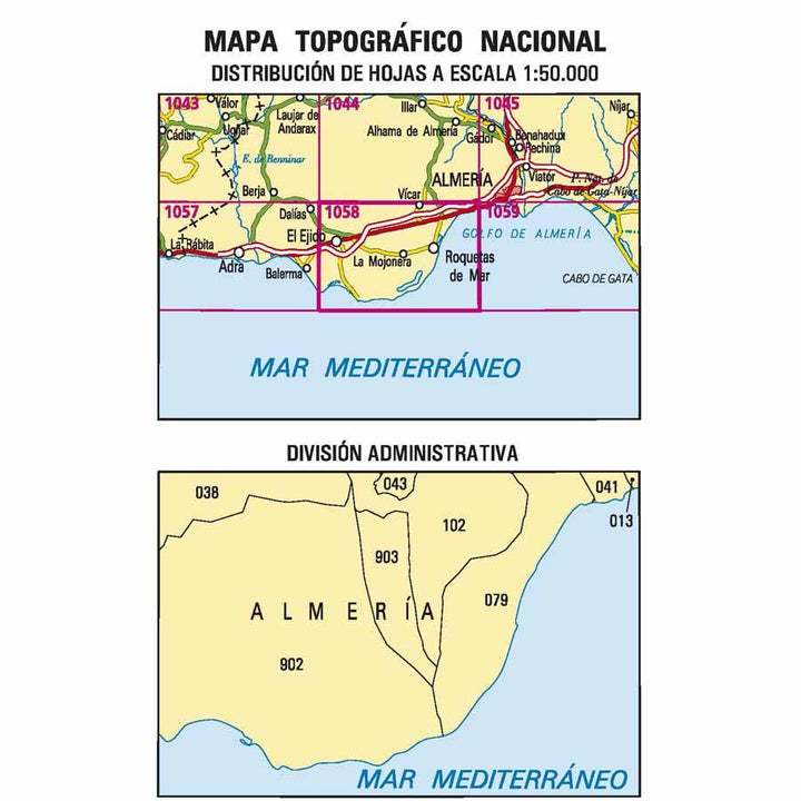 Carte topographique de l'Espagne n° 1058 - Roquetas de Mar | CNIG - 1/50 000 carte pliée CNIG 