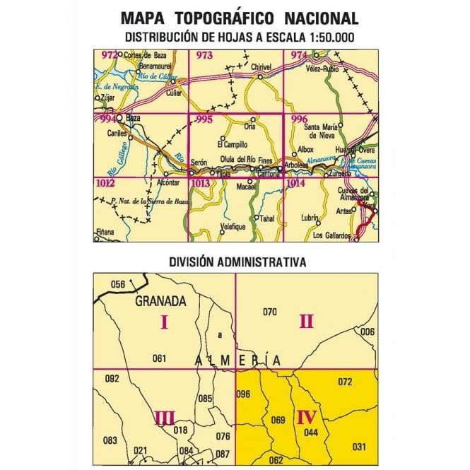 Carte topographique de l'Espagne - Olulu del Río, n° 0995.4 | CNIG - 1/25 000 carte pliée CNIG 