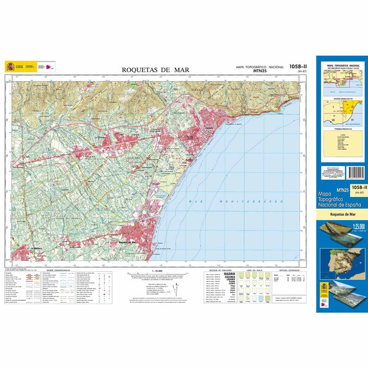 Carte topographique de l'Espagne - Roquetas de Mar, n° 1058.2 | CNIG - 1/25 000 carte pliée CNIG 