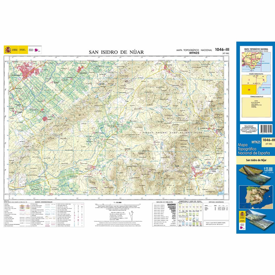 Carte topographique de l'Espagne - San Isidro de Níjar, n° 1046.3 | CNIG - 1/25 000 carte pliée CNIG 