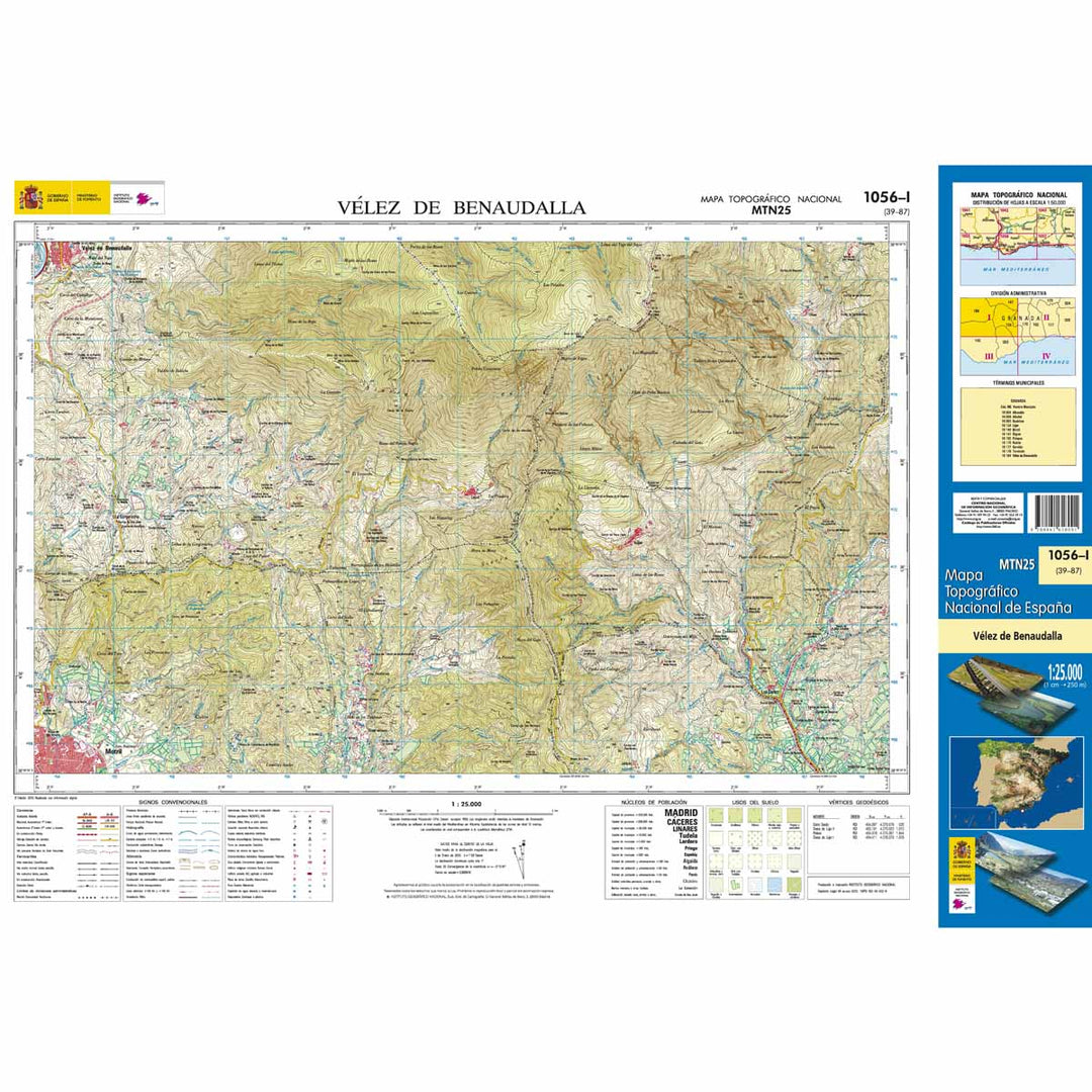 Carte topographique de l'Espagne - Vélez de Benaudalla, n° 1056.1 | CNIG - 1/25 000 carte pliée CNIG 