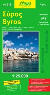 Carte topographique de l'île de Syros - n° 319 | Orama carte pliée Orama 