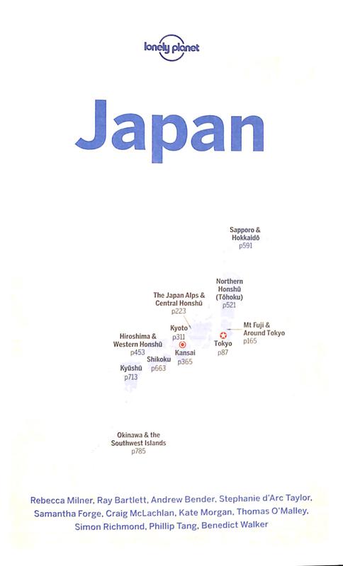 How to get around Tokyo - Lonely Planet