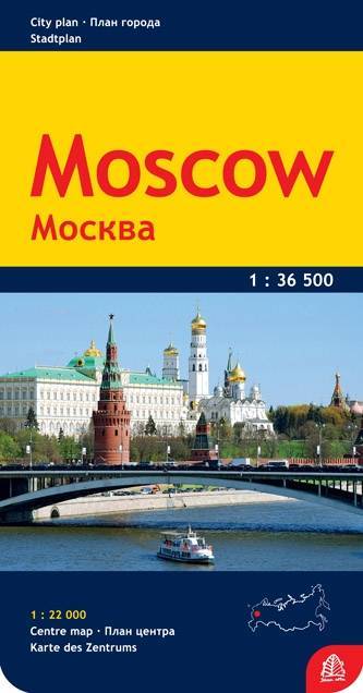 Plan de ville - Moscou | Jana Seta carte pliée Jana Seta 