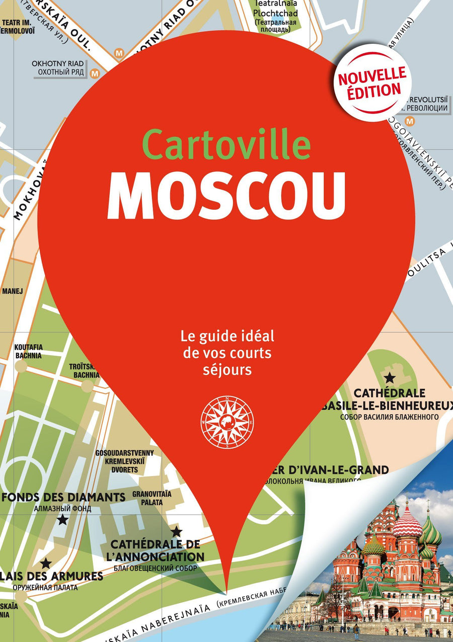 Plan détaillé - Moscou | Cartoville carte pliée Gallimard 